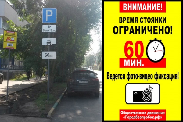 В Нижнем Новгороде появилась первая парковка с ограничителем по времени на пл. Горького