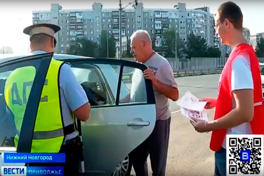 БФ "СТОПДТП" принял участие, совместно с ГИБДД Нижнего Новгорода, в профилактической операции «Нетрезвый водитель».
